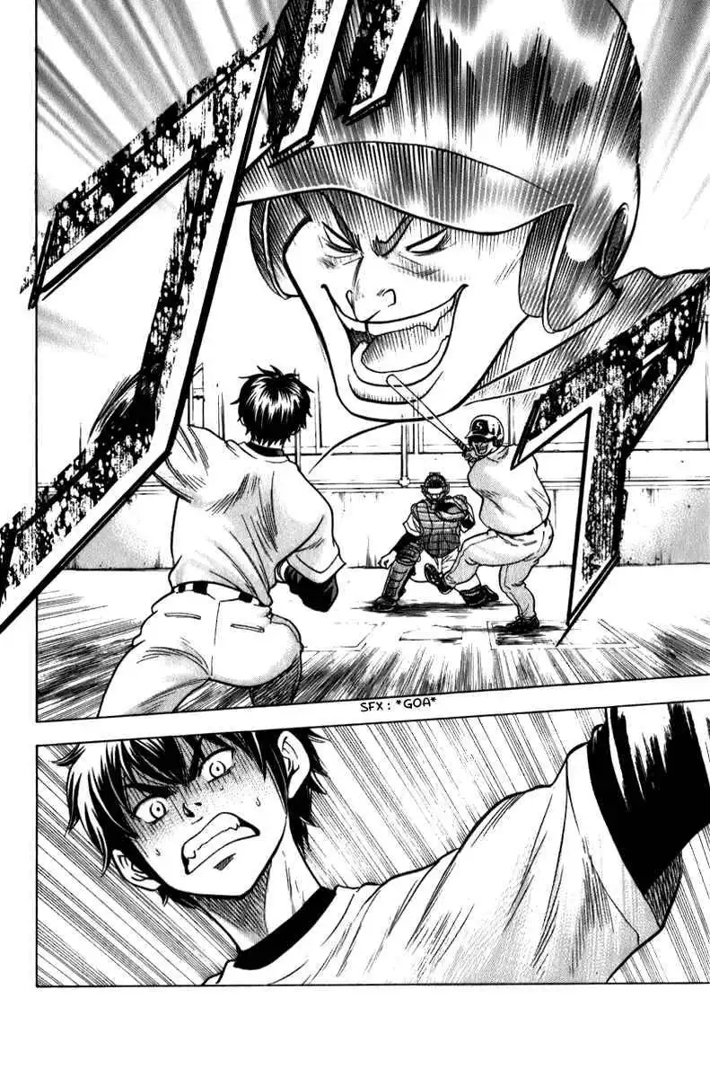 Diamond no Ace Chapter 2 8